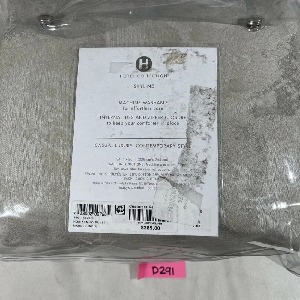 NWT Hotel Collection Skyline Duvet Cover Only [ Full/‎ Queen ]